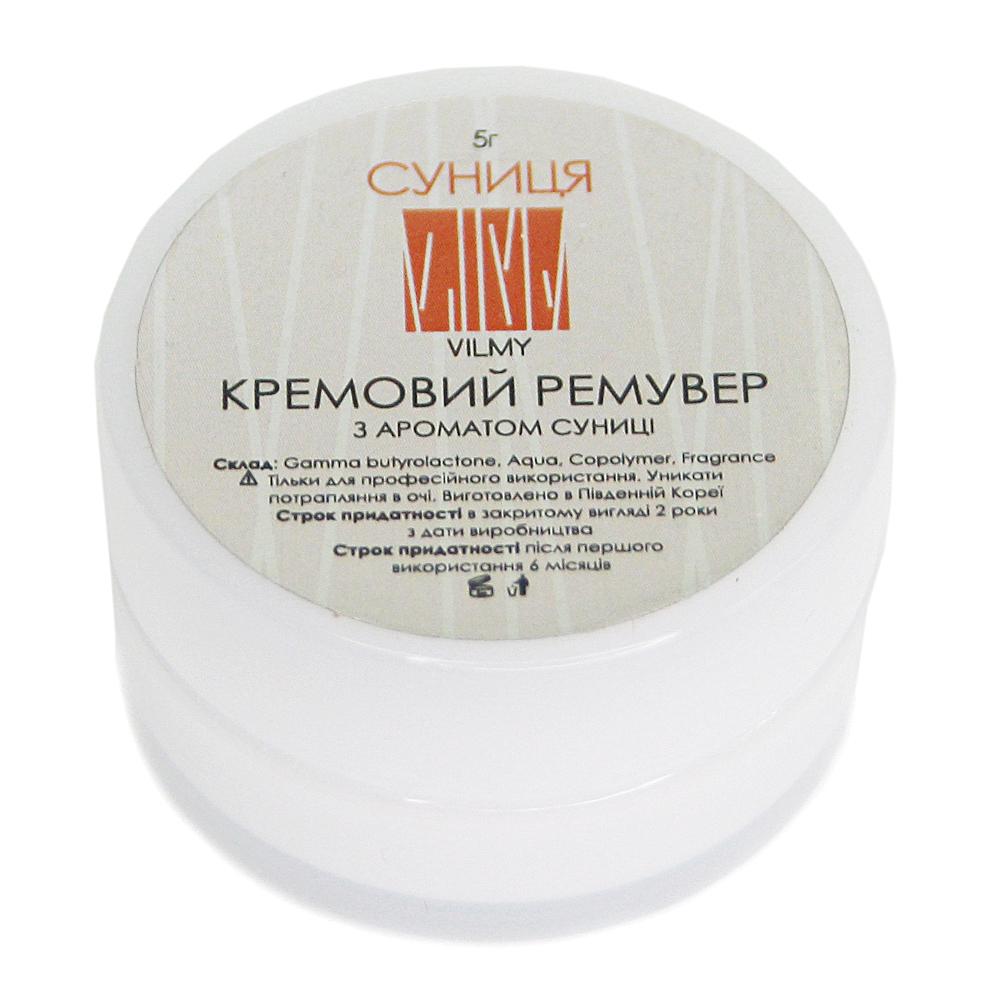 VILMY Cream remover "Strawberry" 5 g