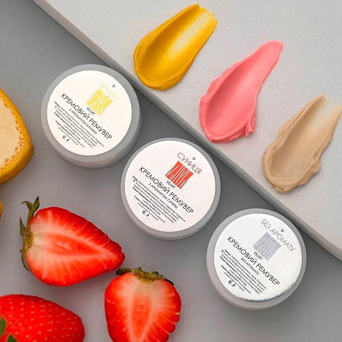 VILMY Cream remover "Strawberry" 5 g