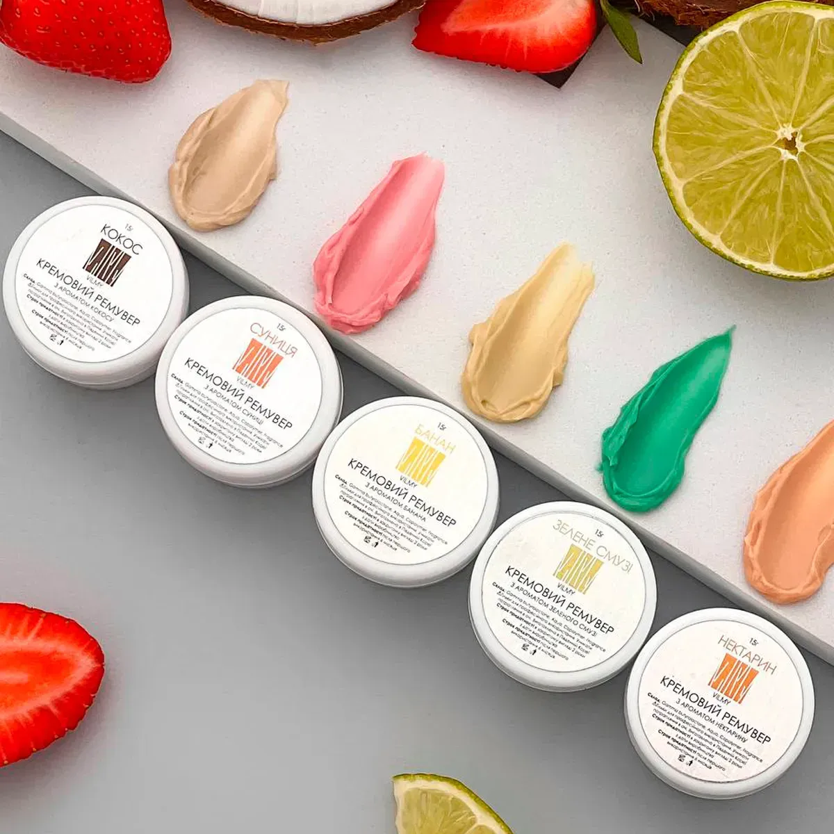 VILMY Cream remover "Strawberry" 5 g