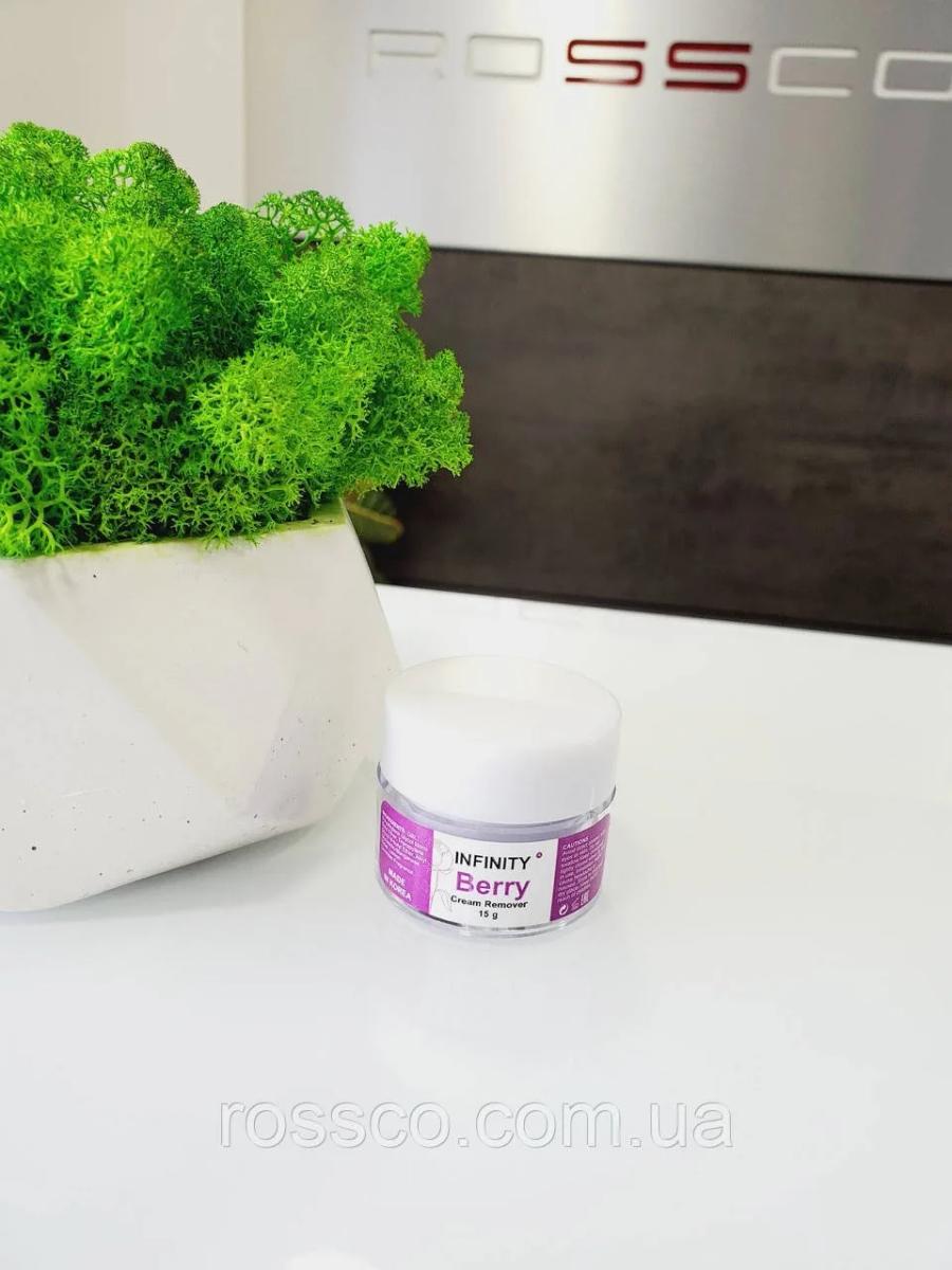 Infinity Cream Remover Berry 15 ml — 3