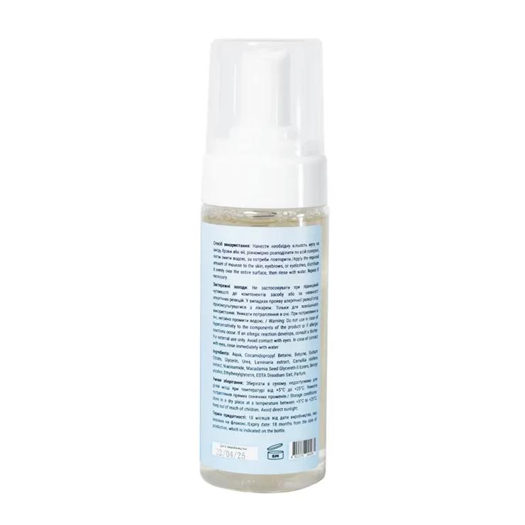 LENDI Pure Cleansing Brow Foam, 150 ml